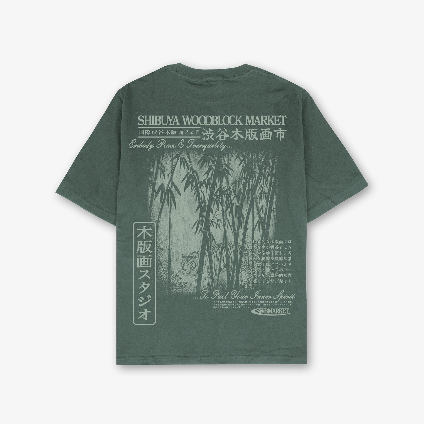 Shibuya Woodblock Market Front And Back Print Washed T-Shirt