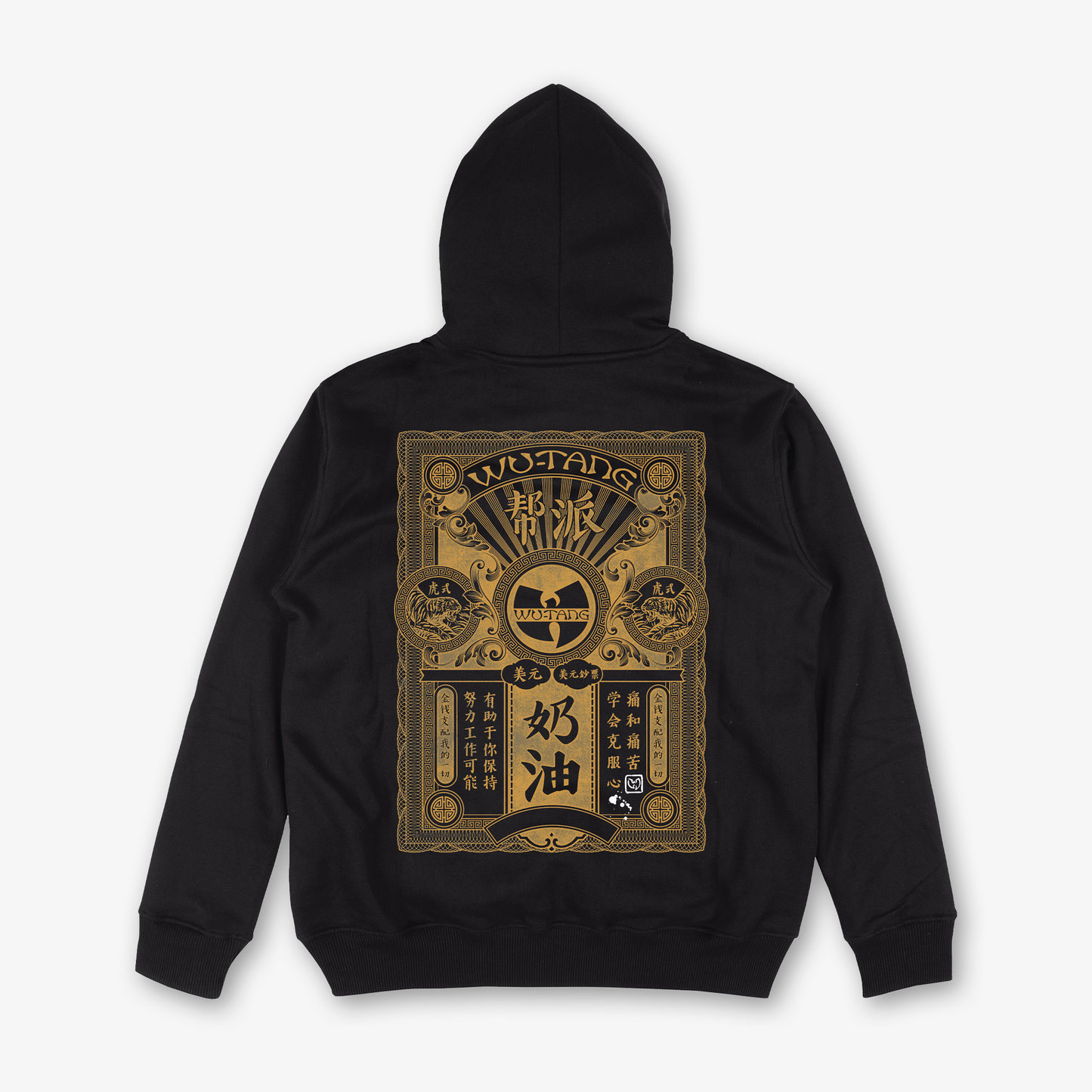 Wu-Tang Stamp Relaxed Relaxed Fit Hoody