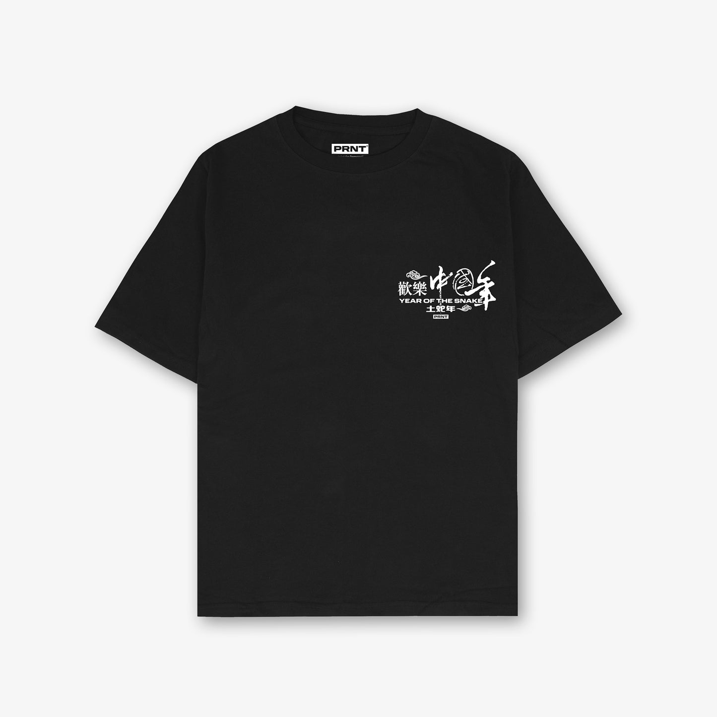Tattoo Snake Cny Front Print And Back Print Relaxed T-Shirt