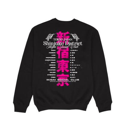 Shinjuku Sweatshirt