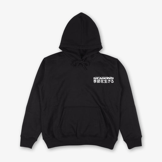 Seasons Hoodie Front And Back Print Classic Hoodie