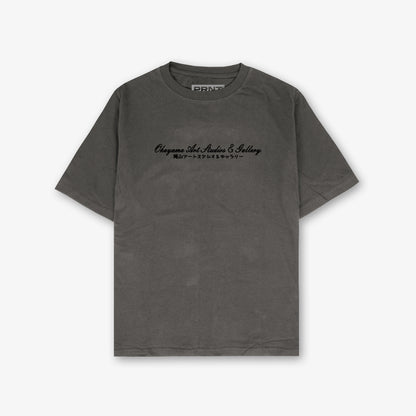 Okayama Art Studio Front And Back Print Washed T-Shirt