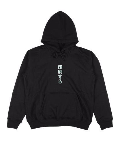 Dragon Relaxed Hoody